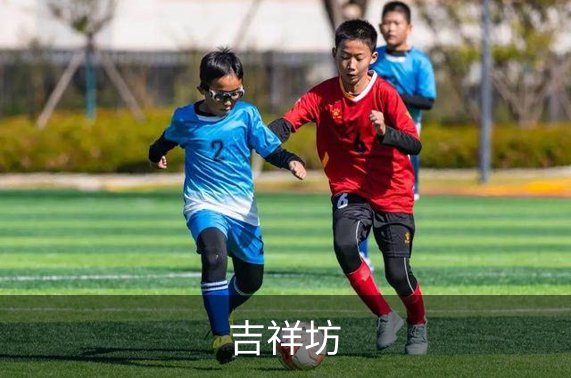 走进吉祥坊